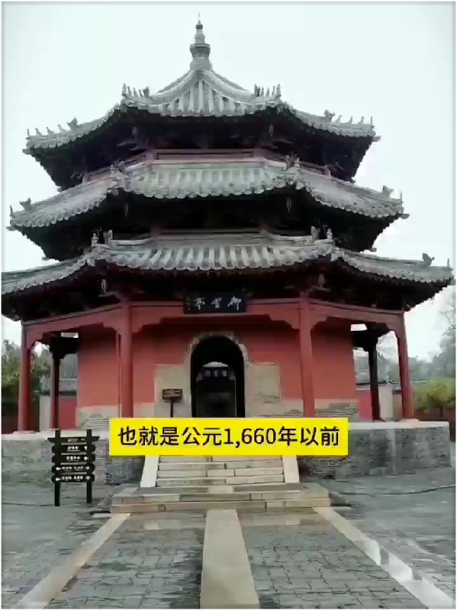 曲阳县北岳庙