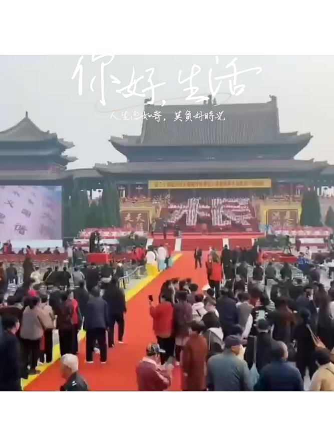 洪洞大槐树寻根祭祖洪洞大槐树寻根祭祖园