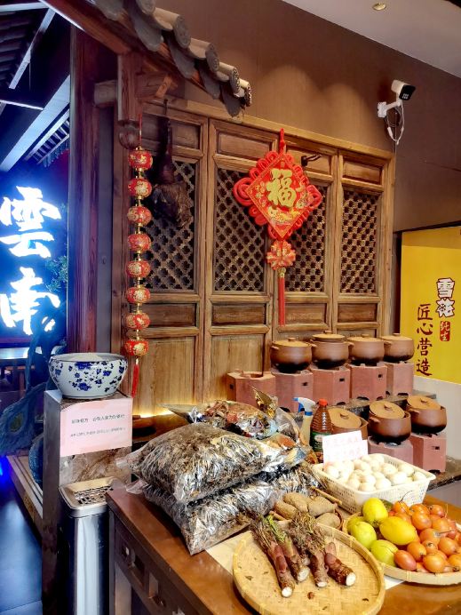 谷栗人家·特色民族菜·云南菜(滇池店)