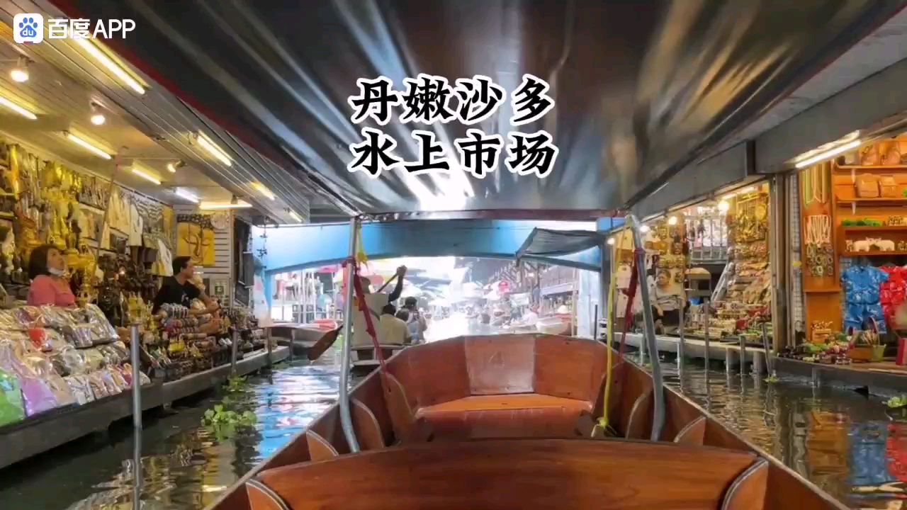 新马泰游