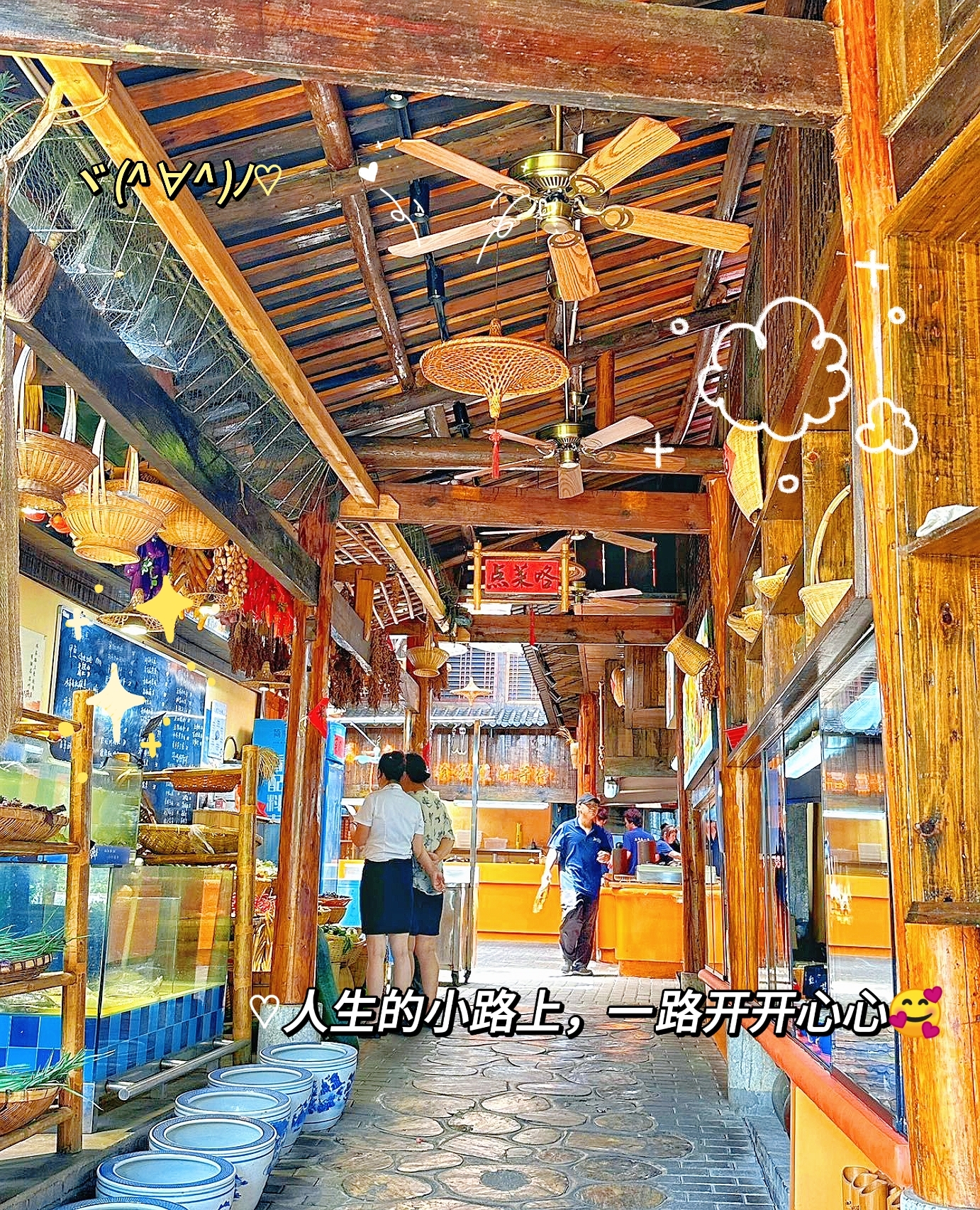 江上渔哥庭院餐厅