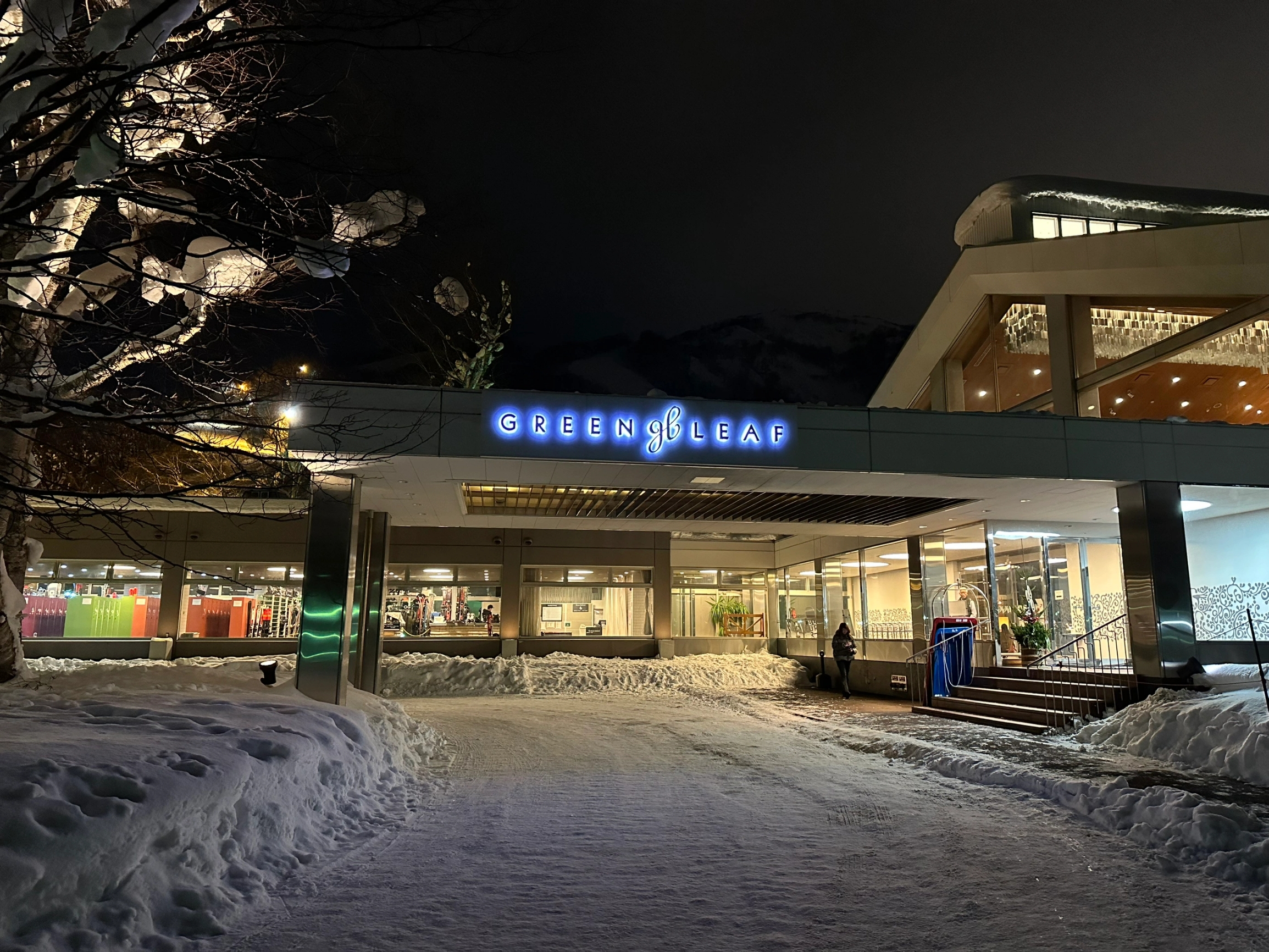 二世谷滑雪之旅：The Green Leaf Hotel 的完美住宿