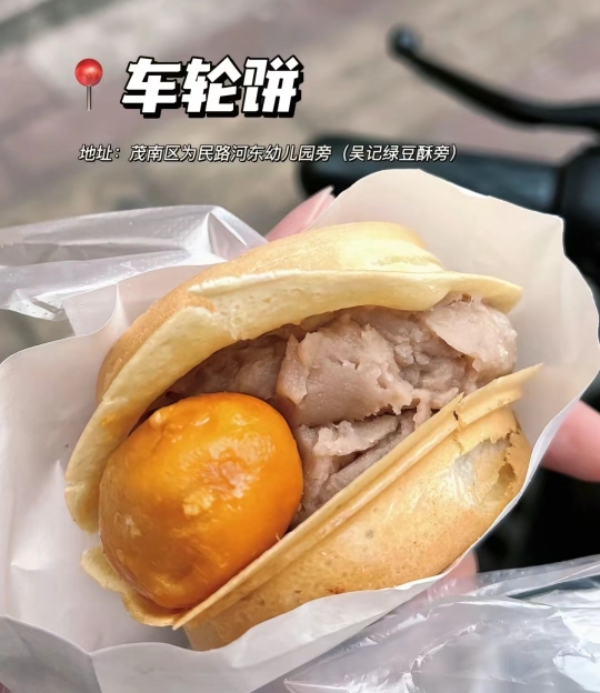 东门凉粉餐厅图片