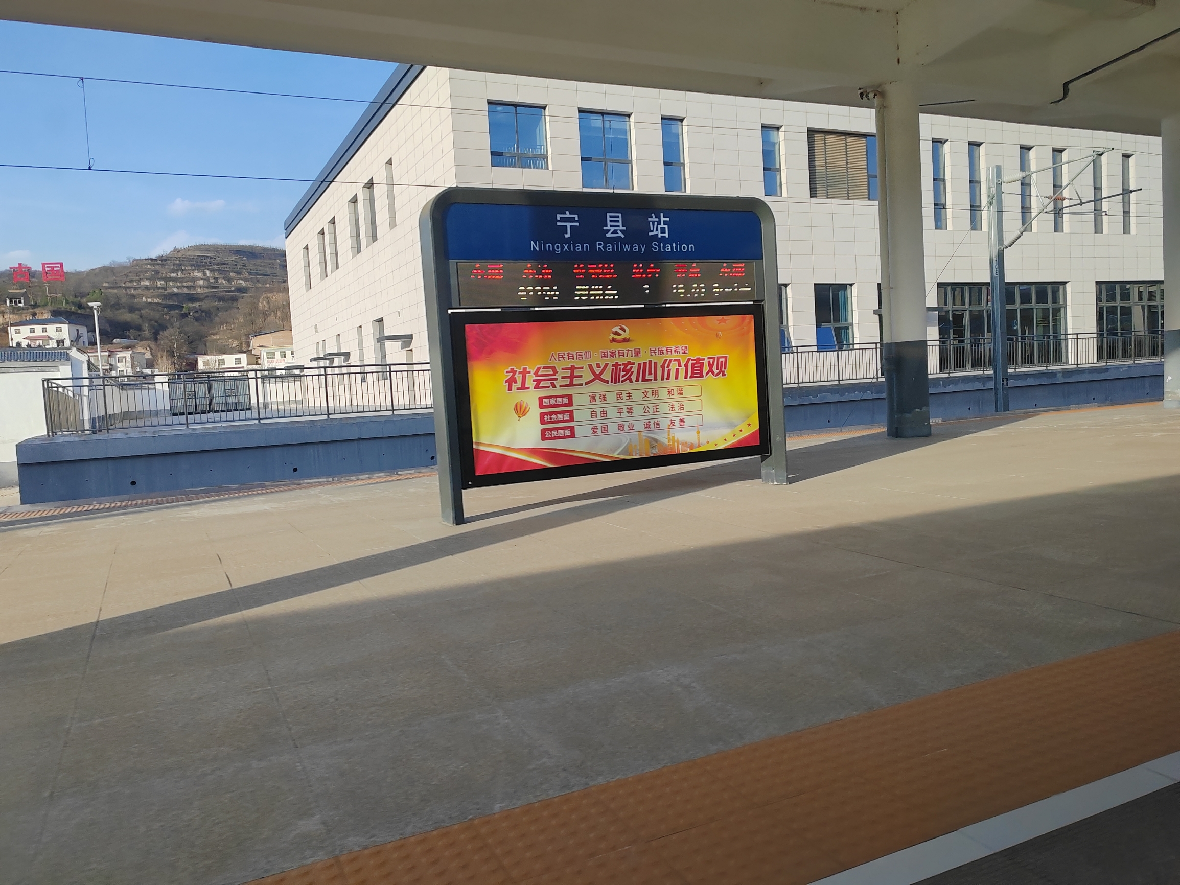 甘肃庆阳市的宁县高铁站，去年才通车，但是方便了老百姓，也带动了经济和人口流动。