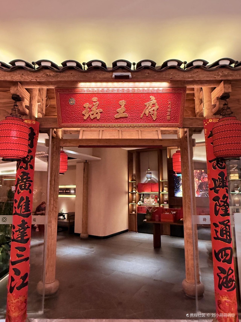 瑶王府·广西菜(凤岭北店)