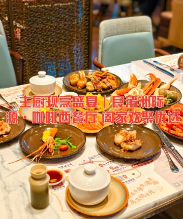 杭州良渚洲际酒店图片