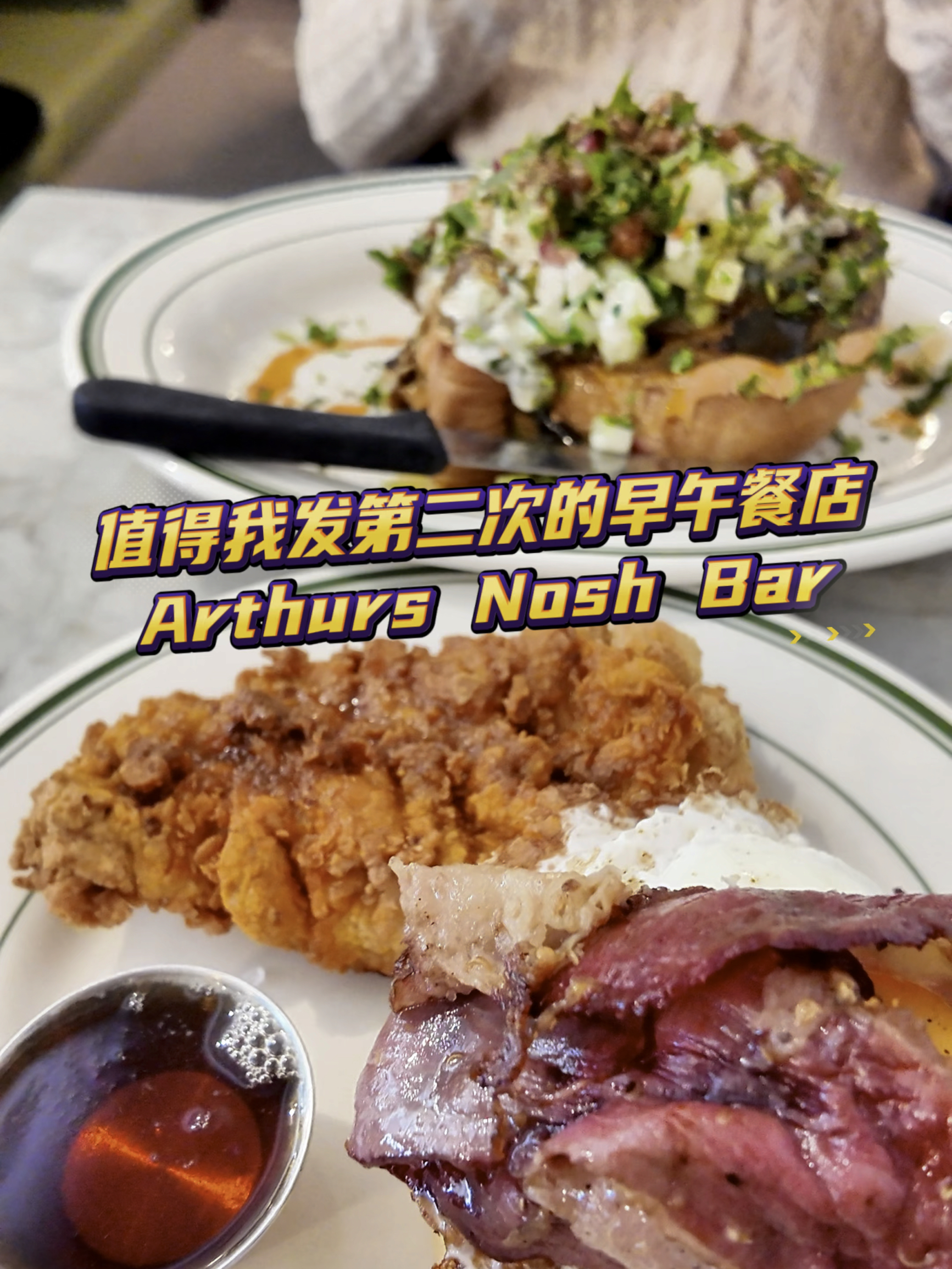 值得我发第二次的brunch店