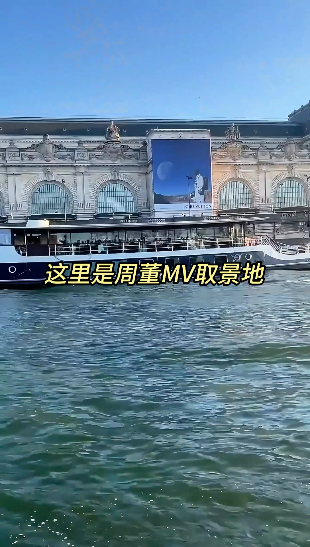 欢迎收看我的55秒法意瑞浪漫之旅