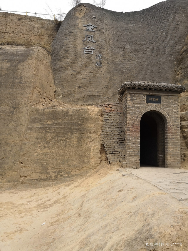 河北临漳邺城三台遗址(三国,魏)