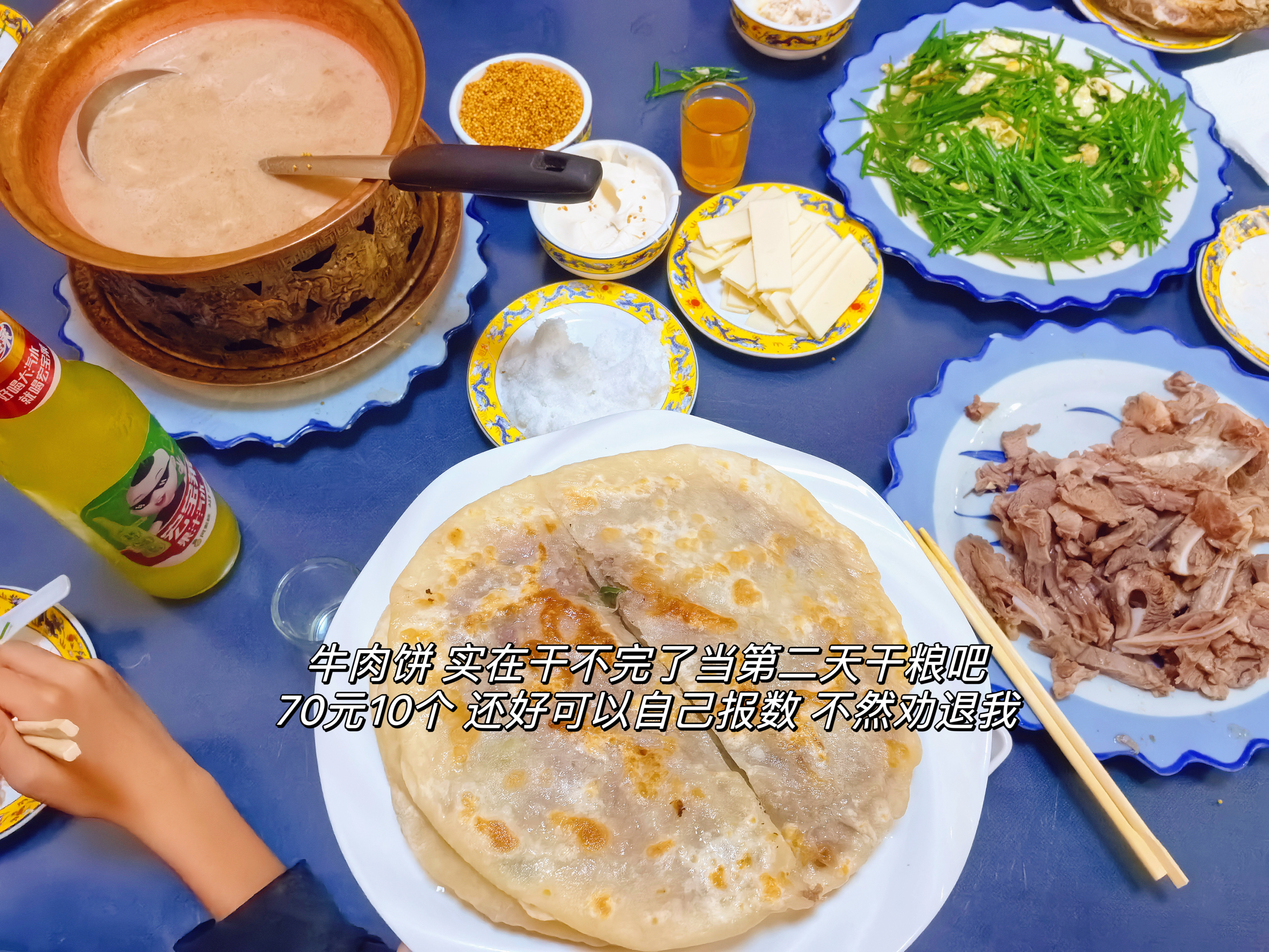 巴音杭盖蒙餐餐厅图片