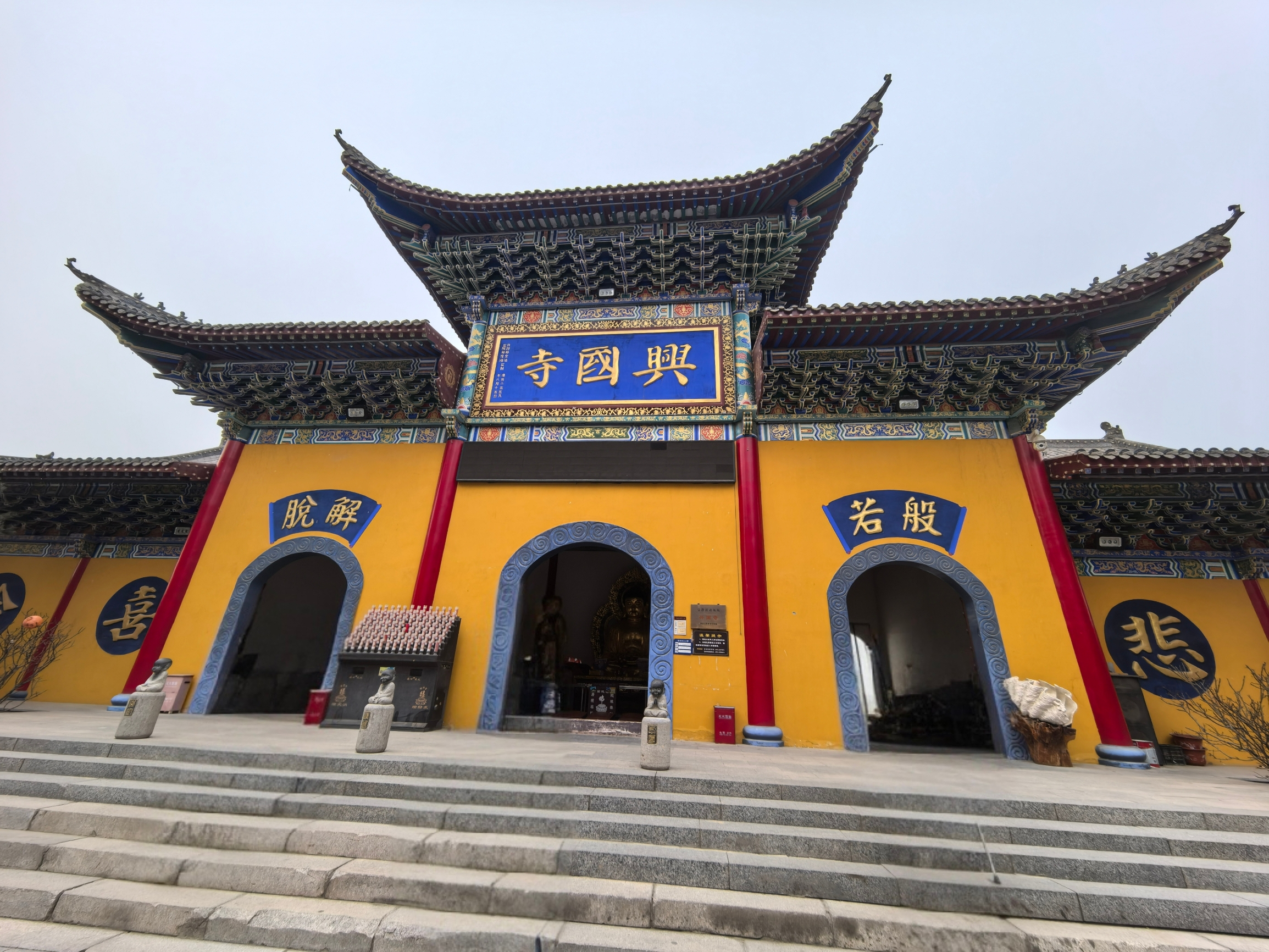 直隶安家罩饼(崇文街店)