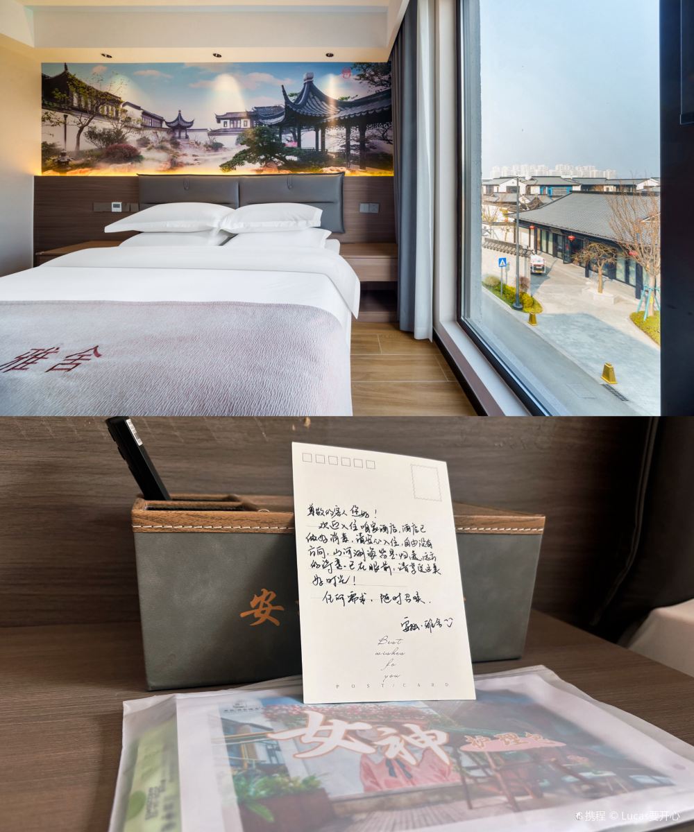 苏州安拙·雅舍酒店(平江路拙政园店)图片