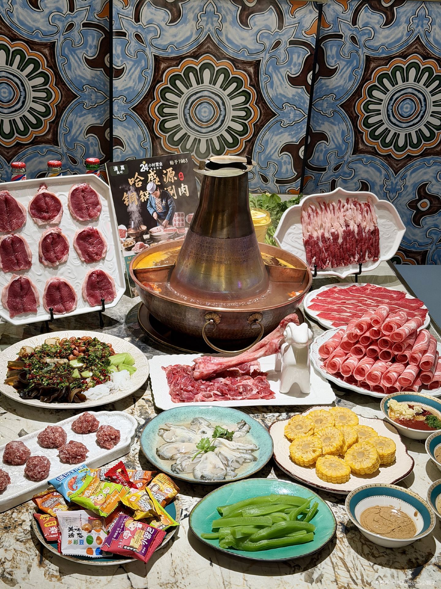 清真高记哈盛源铜锅涮肉