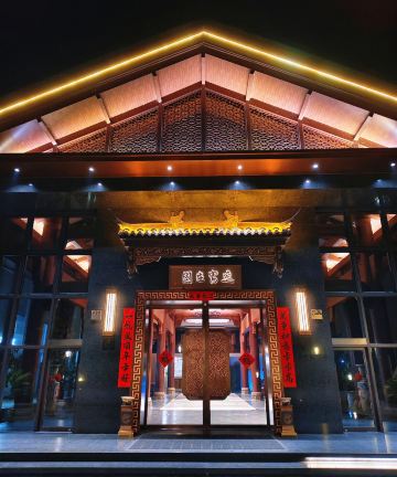 安吉逗富庄园图片