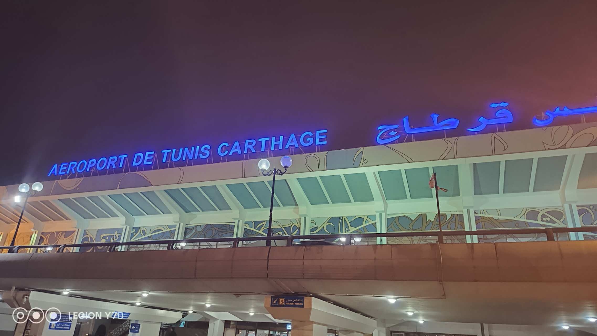 第一次从卡萨布兰卡去突尼斯（之一）
