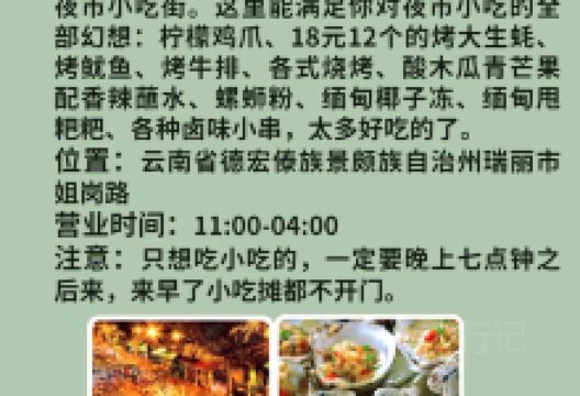 金山锅贴总店美食图片