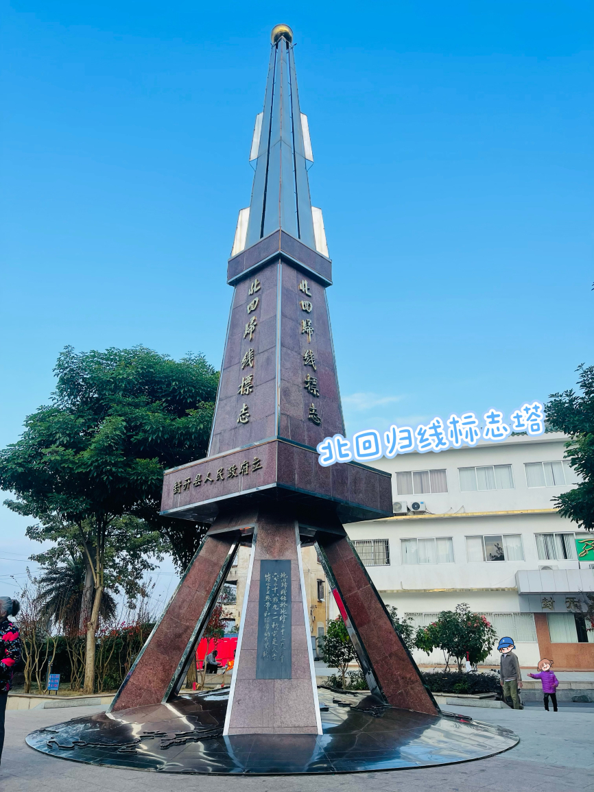 广远杏花鸡山庄餐厅图片