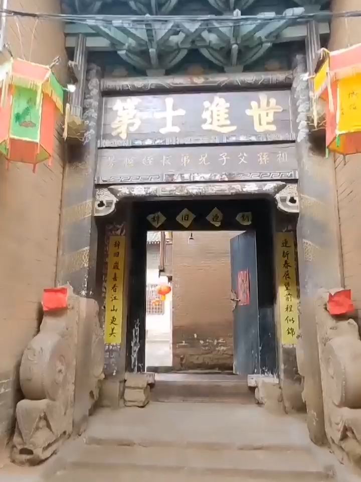 窦庄古堡