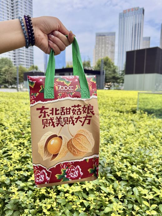 700CC(大连凯德和平广场店)