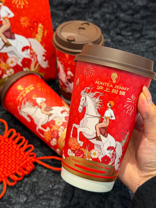 沪上阿姨·精选茶饮(长春万达茂店)