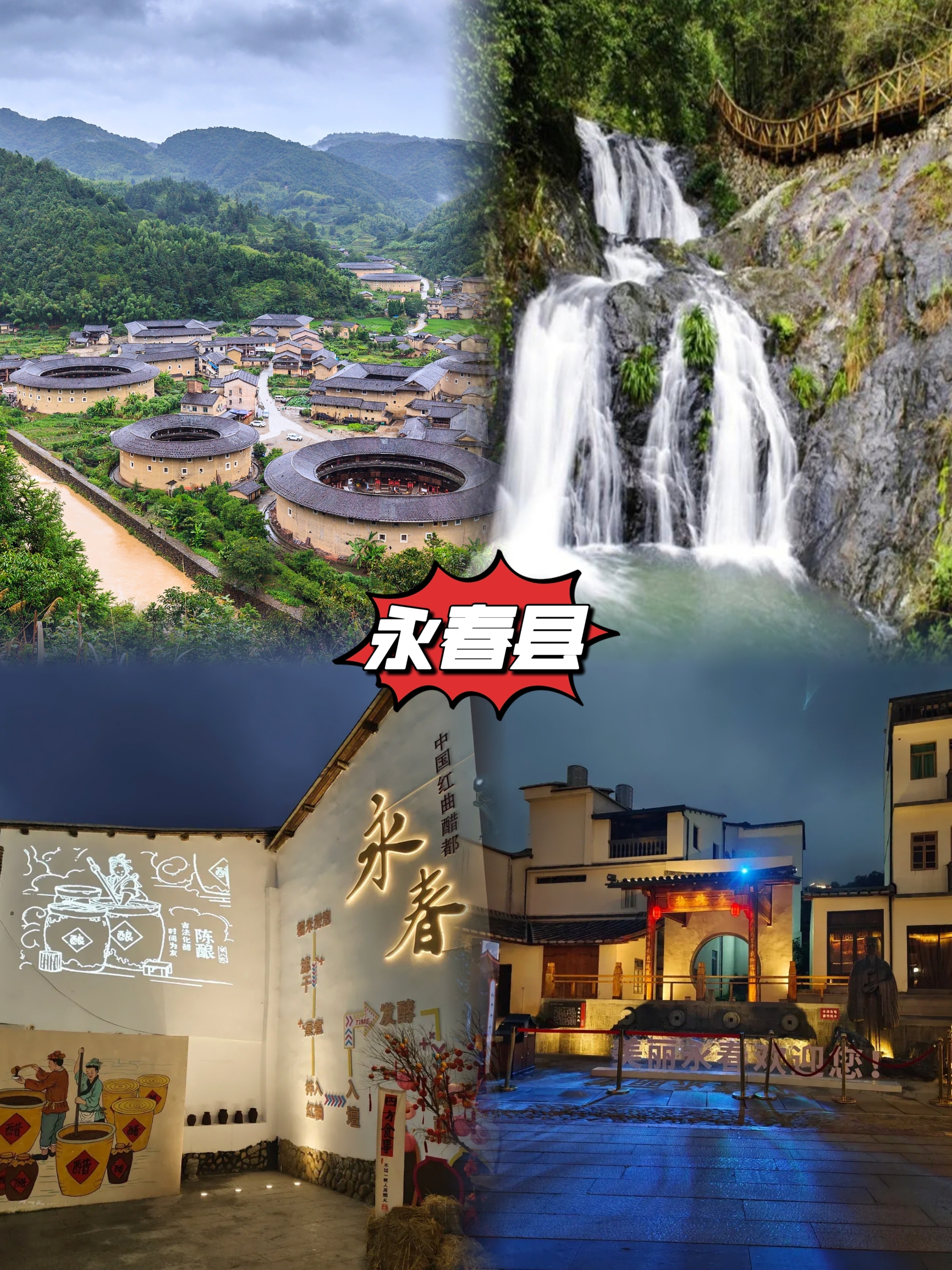 蓬壶老牌肉羹汤