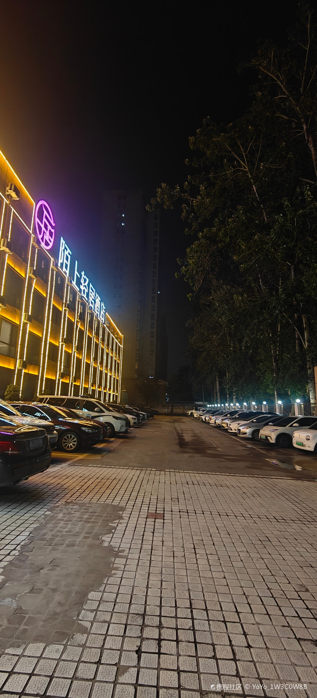 濮阳这家轻奢酒店也太绝了吧!夜宵茶室全免费住