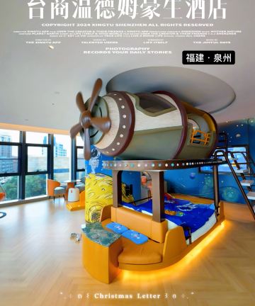 豪生酒店(海丝艺术公园店)图片