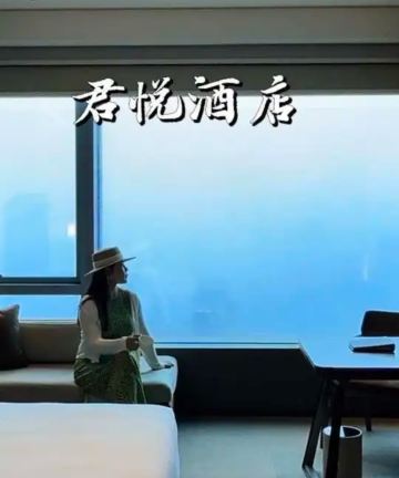 合肥君悦酒店图片