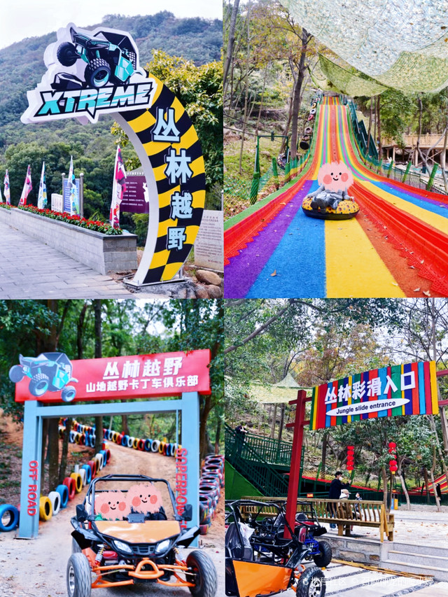 厦门天竺山森林公园玩法