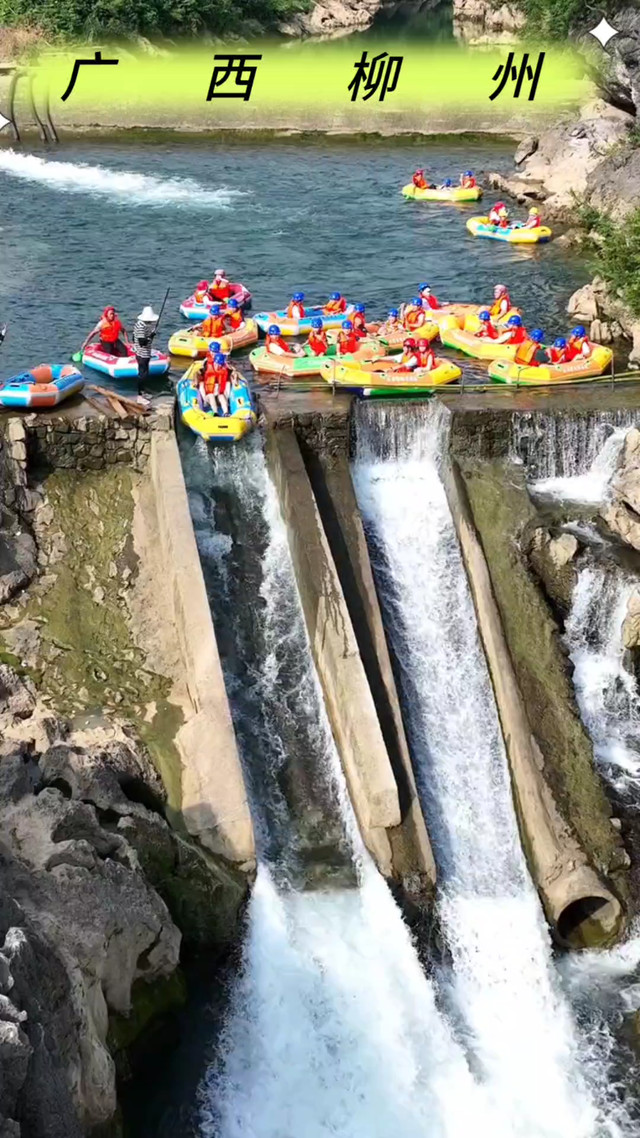 九曲湾农庄,从柳州市区出发一个小时,这里被称为"柳州第一漂"-携程