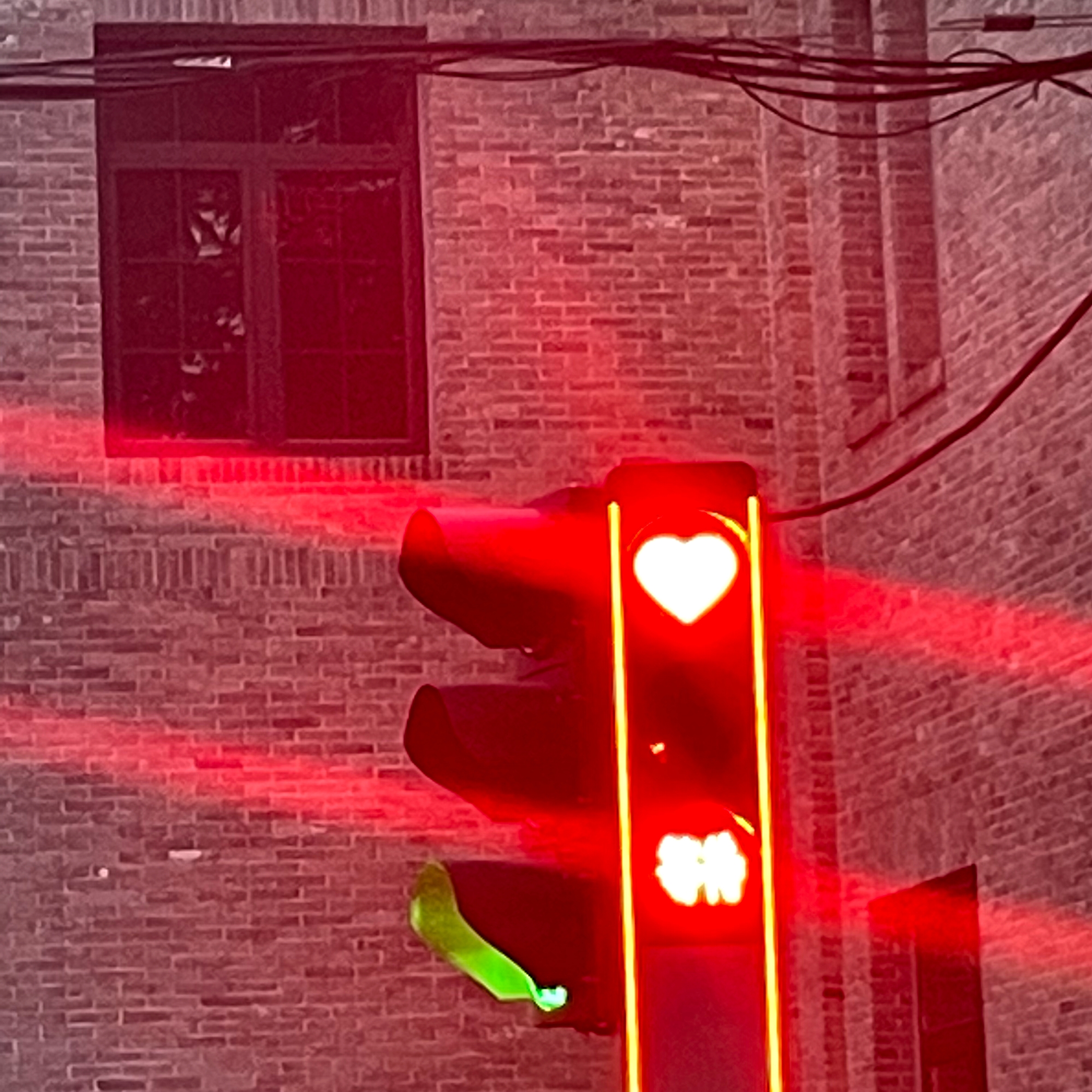 爱心❤红绿灯🚥