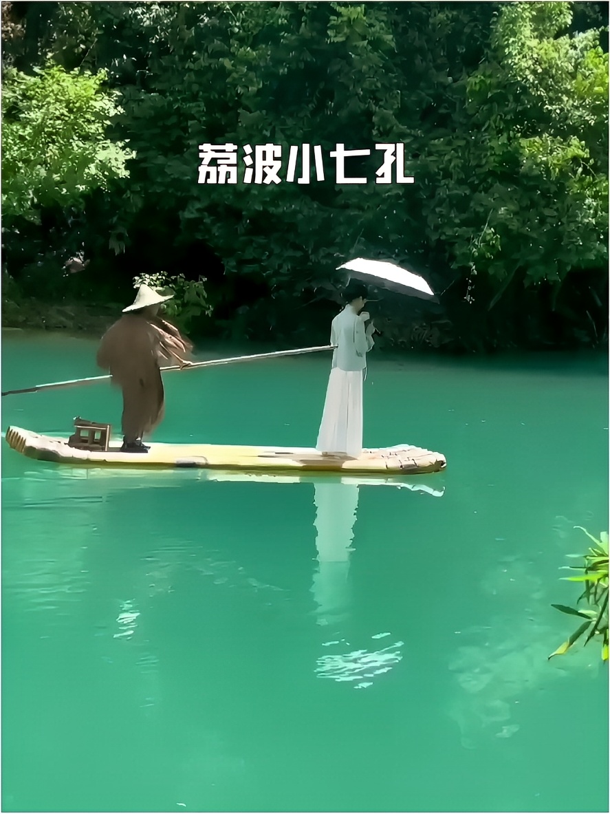 荔波小七孔，贵州山水的独特韵味。