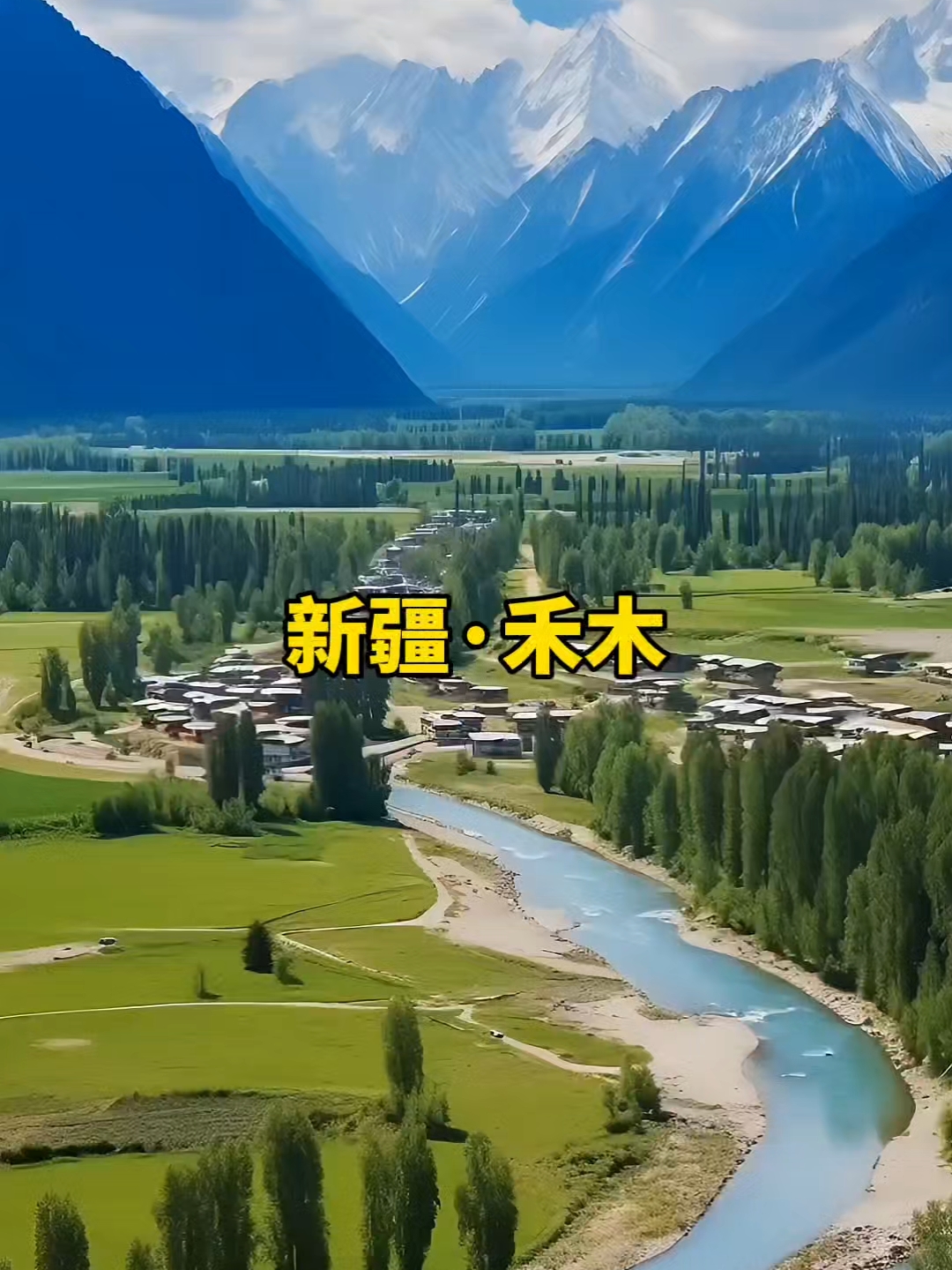 新疆阿尔泰禾木村，神的自留地，中国第一村