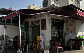 炸了(四小店)