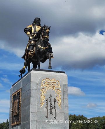 乌兰浩特成吉思汗公园游玩攻略-成吉思汗公园门票多少钱/价格表-团购票