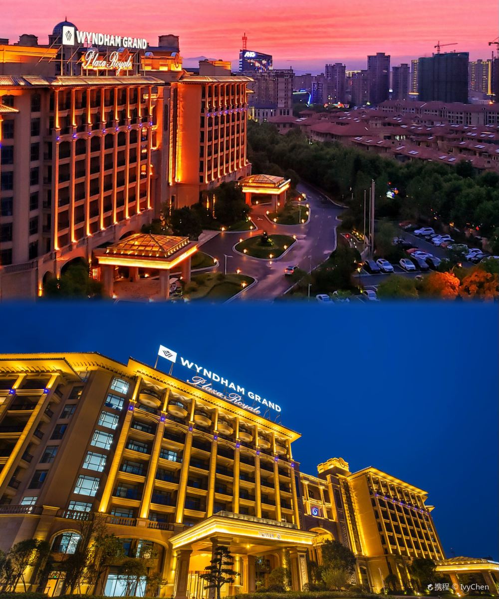 安吉凯承温德姆至尊豪廷大酒店图片