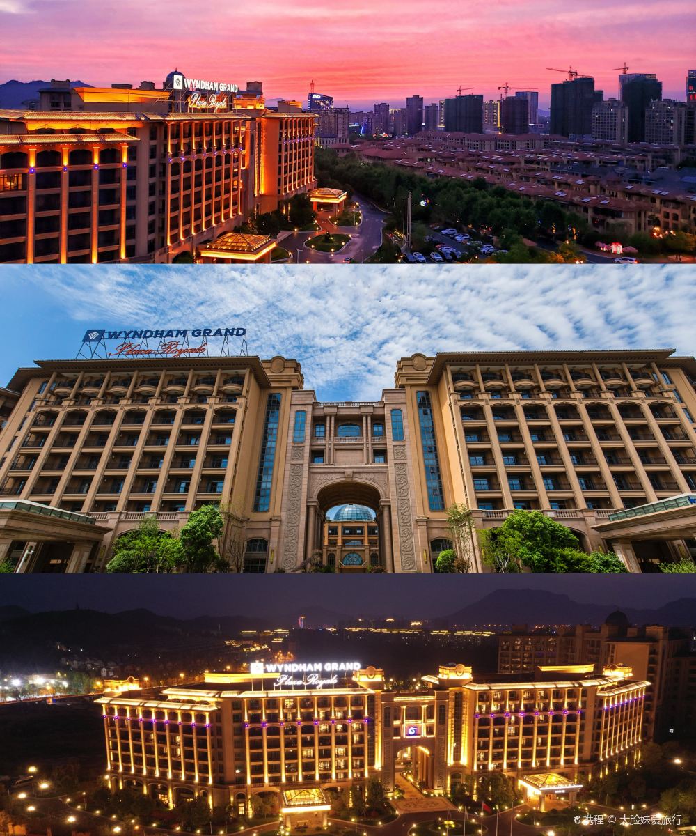 安吉凯承温德姆至尊豪廷大酒店图片