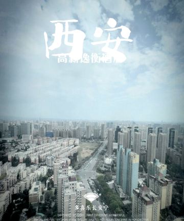 西安高新逸衡酒店(科技二路地铁站店)图片