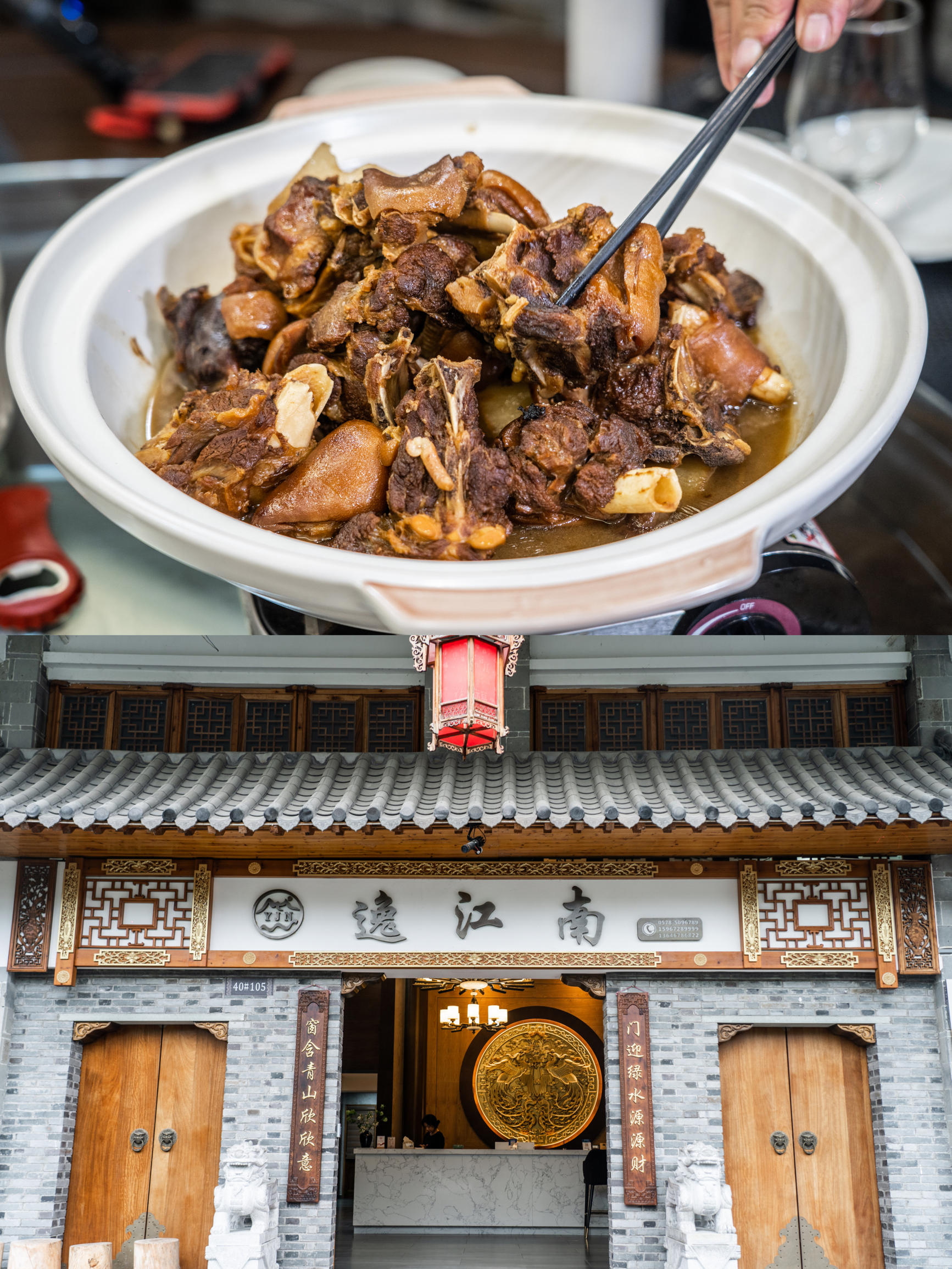 景宁小灶·畲乡小吃·家常菜(美食街店)