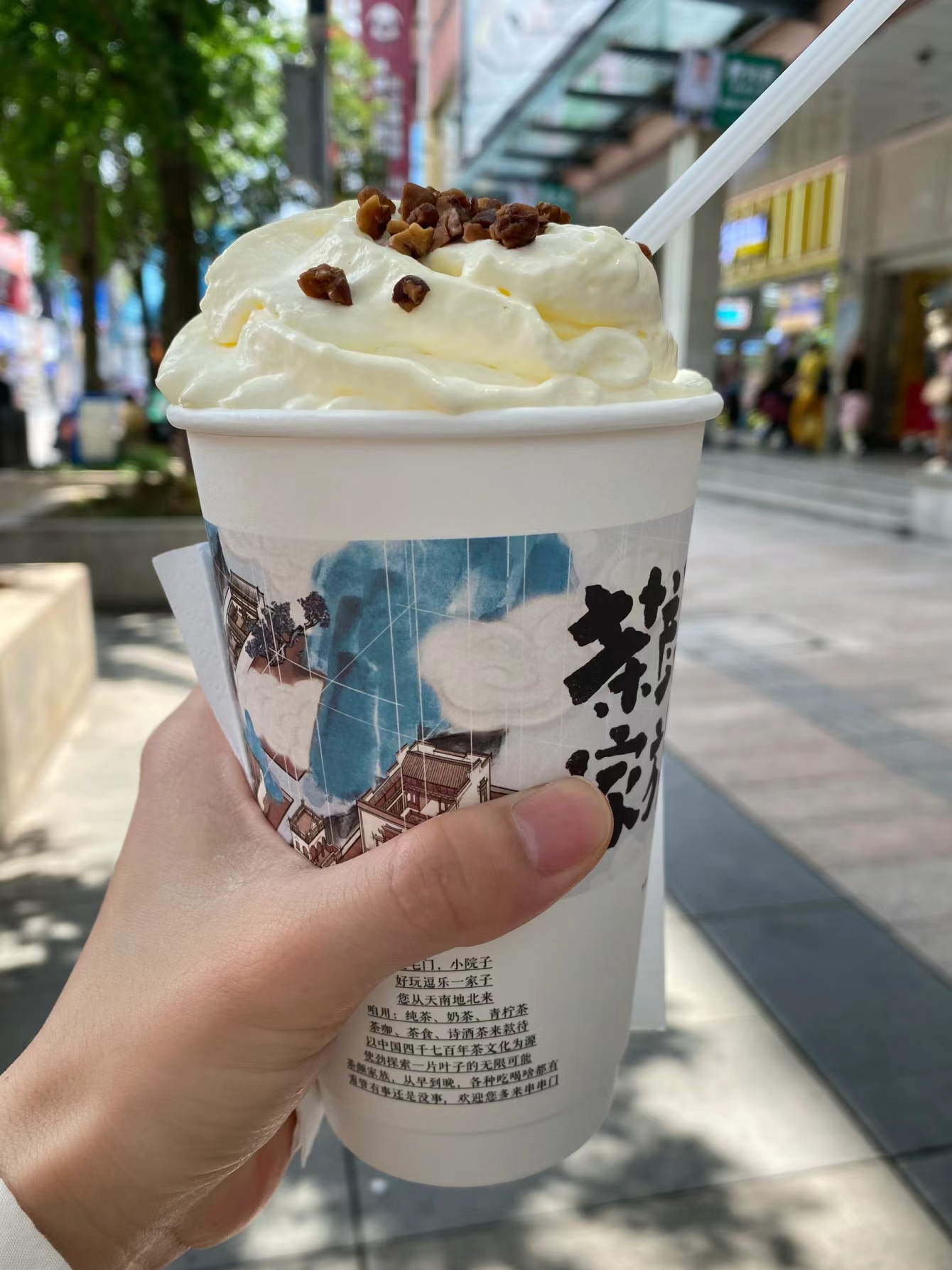 栗记仙豆糕(麓山南路店)