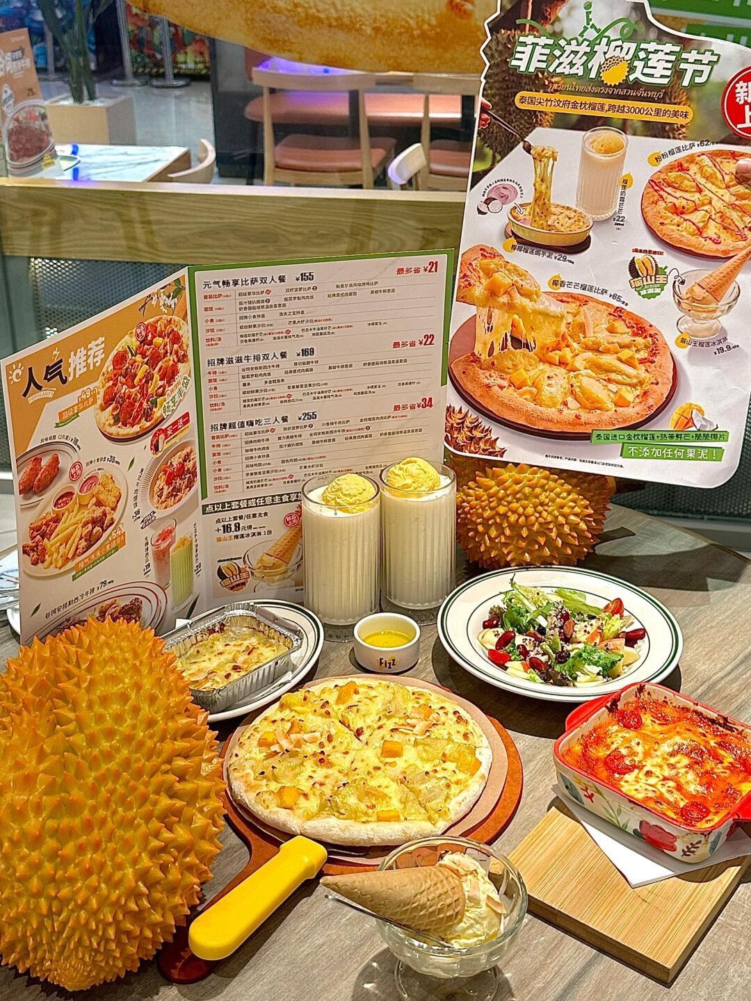 Feiziyishi Restaurant (shixin)