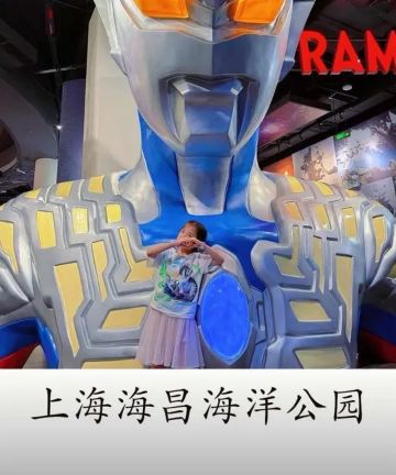 上海海昌奥特曼主题酒店图片