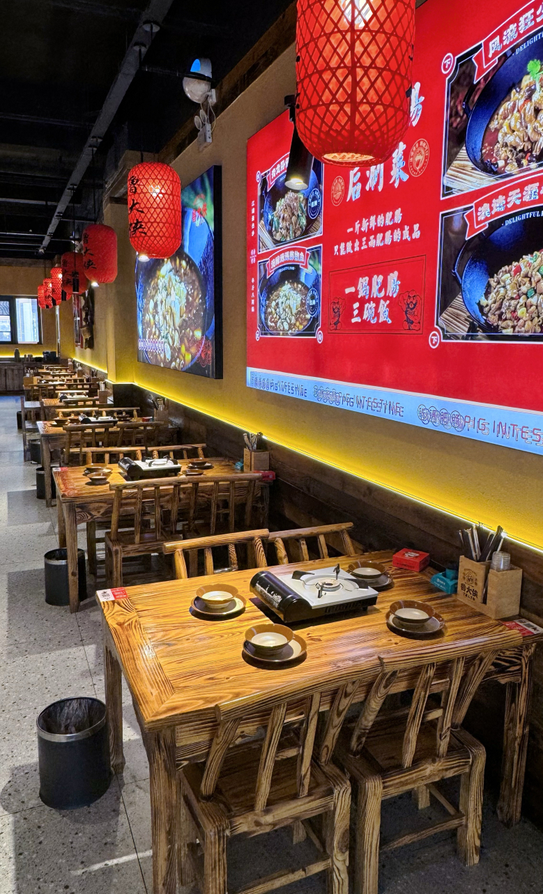 鲁大侠铁锅肥肠(汉口北店)