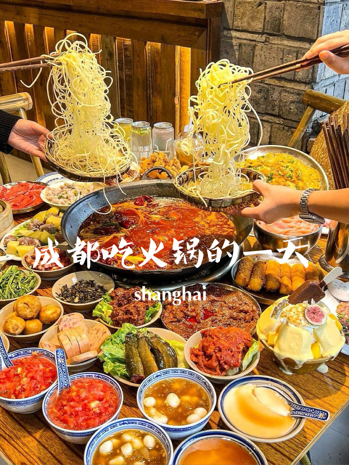 成都火锅(西山路店)餐厅图片