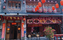五味堂餐厅图片
