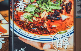 不二羊羊肉粉(建广路店)