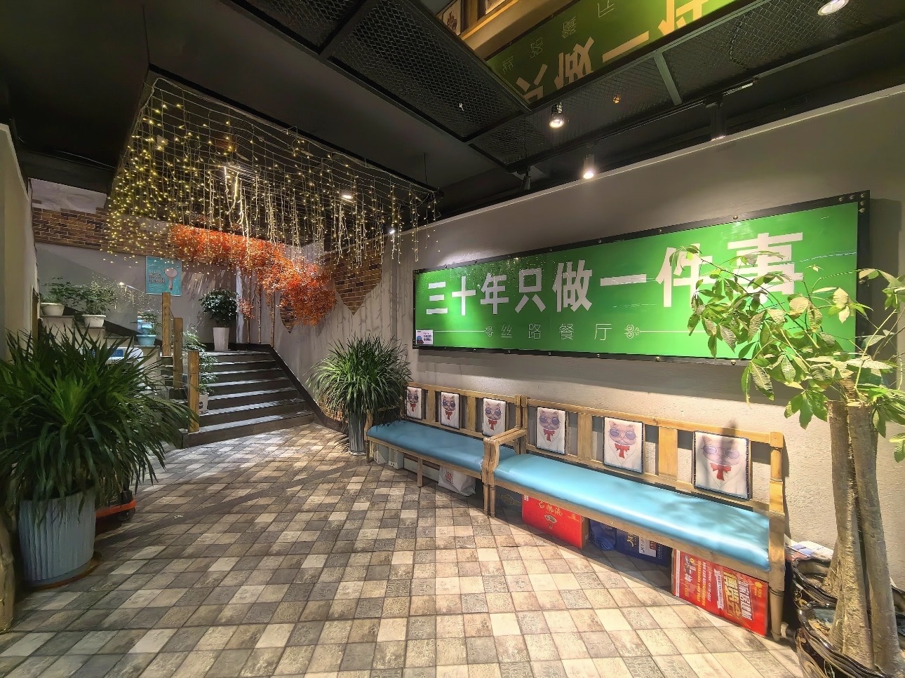 丝路餐厅餐厅图片