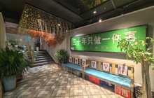丝路餐厅餐厅图片