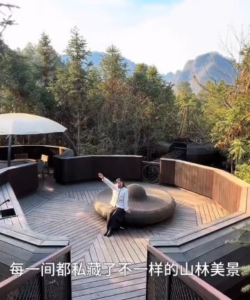 齐云山自由家·树屋世界图片