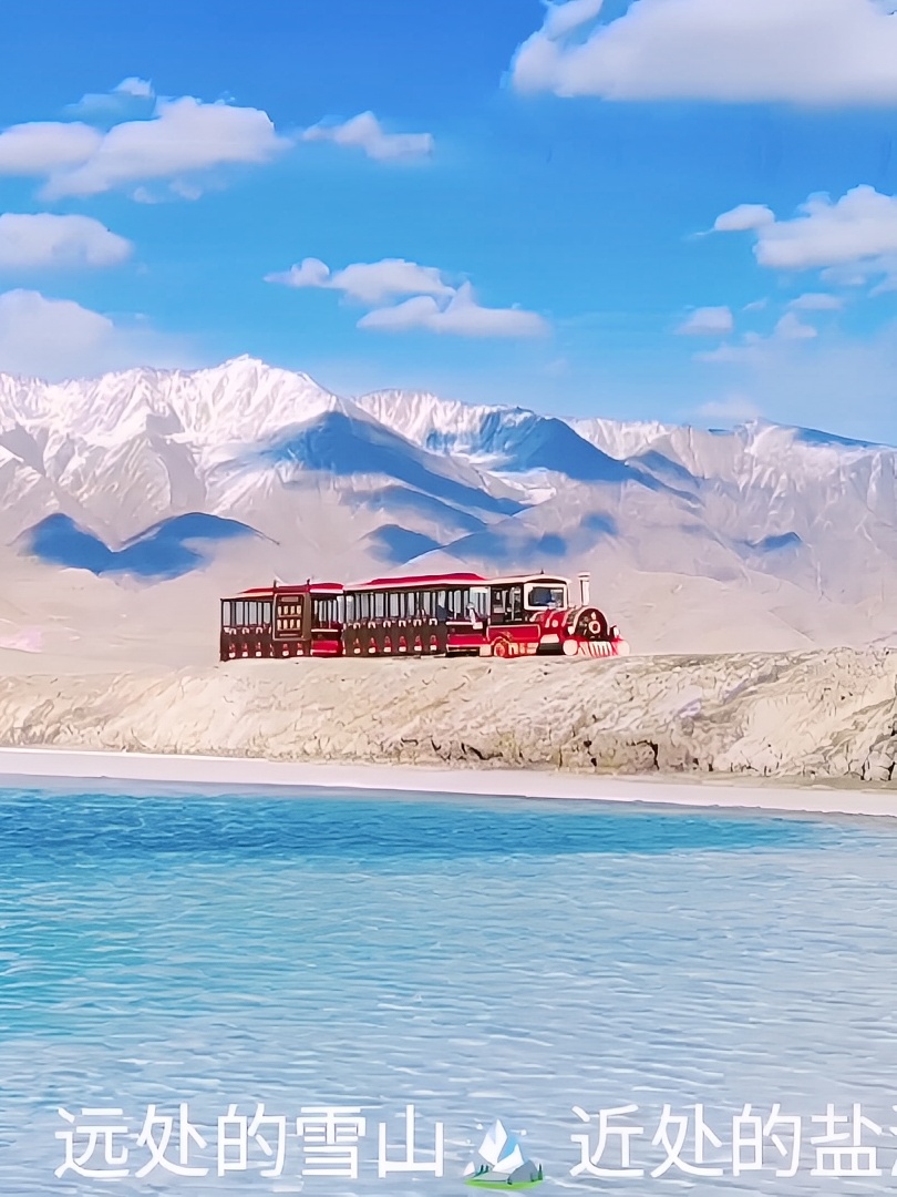 总要去一趟大西北的察尔汗盐湖吧！来看看这个世界第二，亚洲第一的盐湖，真的太美了。#玩转户外 #城市人